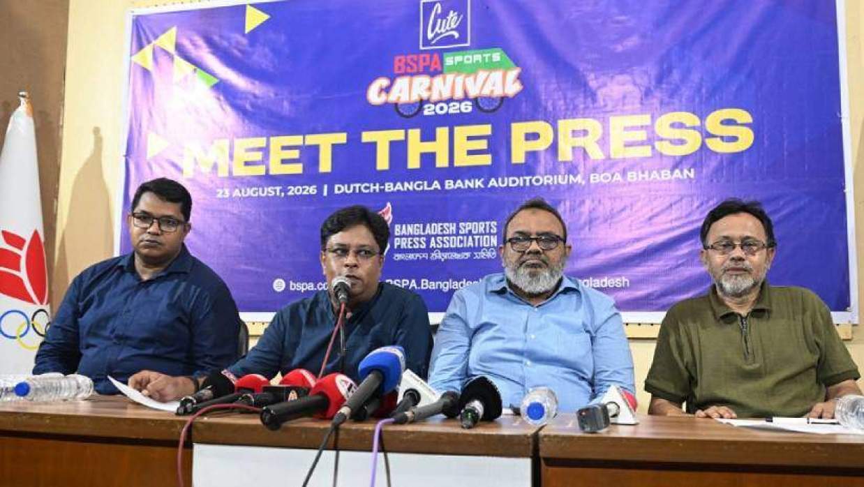 বছর ঘুরে আবার আসছে বিএসপিএ স্পোর্টস কার্নিভাল