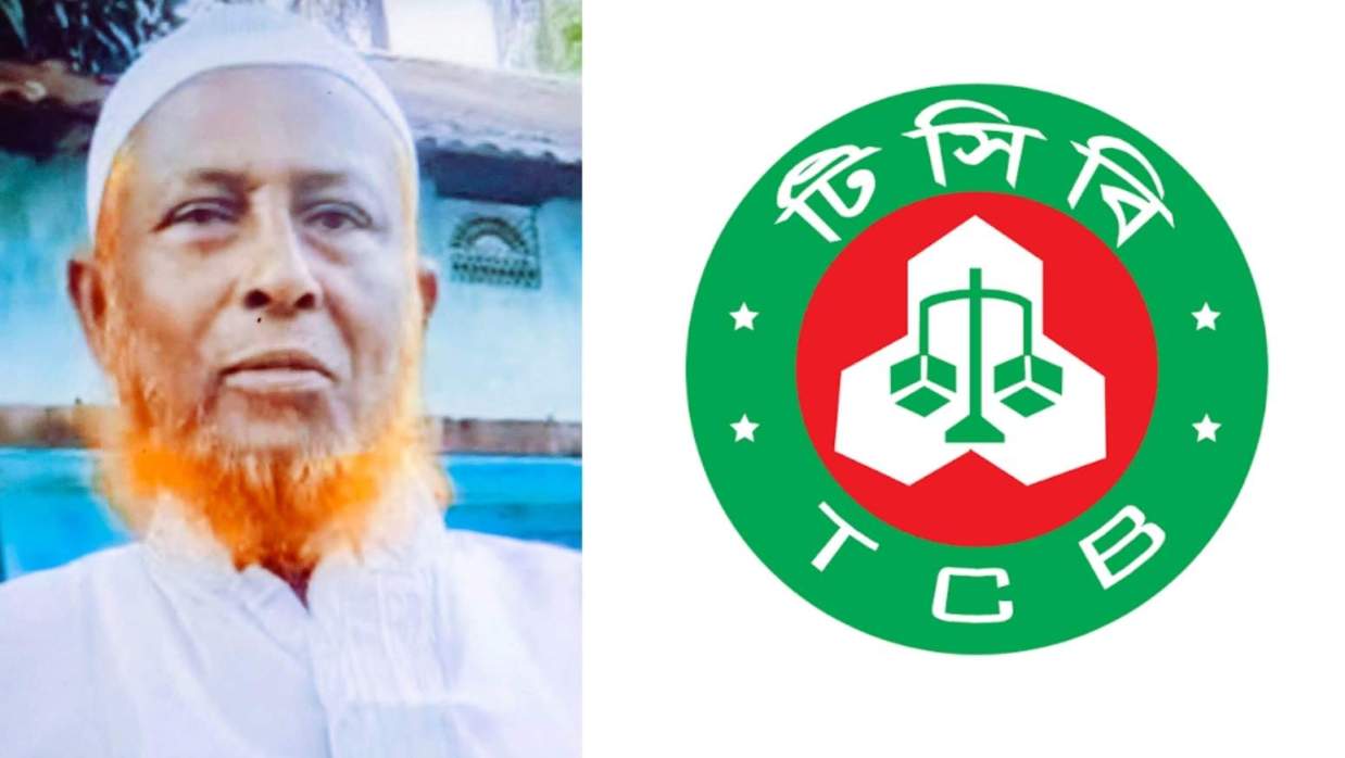 টিসিবির পণ্য বিতরণ নিয়ে বিরোধ, পিটুনিতে সাবেক ইউপি সদস্য নিহত