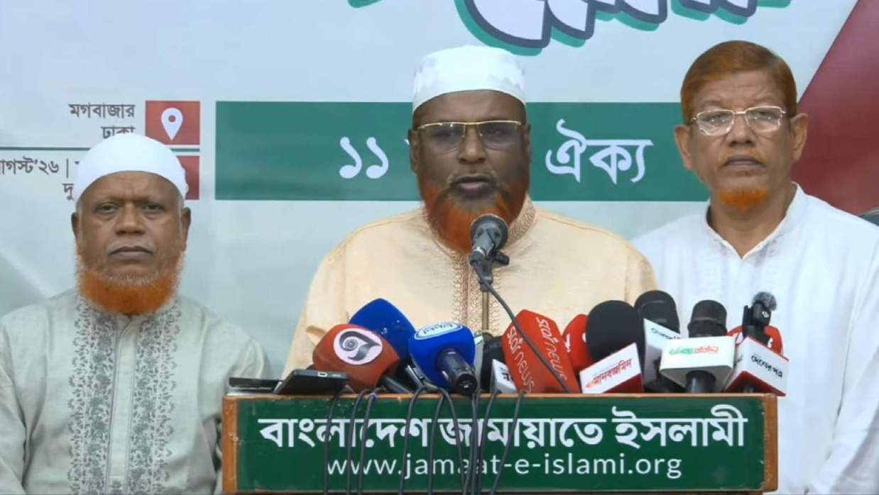 ছয় দাবিতে ১১-দলীয় ঐক্যের লংমার্চ ৫ সেপ্টেম্বর