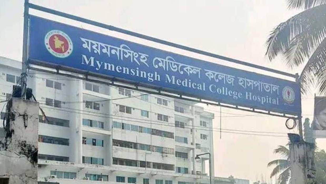 ময়মনসিংহ মেডিকেল কলেজ হাসপাতালে ডেঙ্গুতে একজনের মৃত্যু, ভর্তি ৯৫