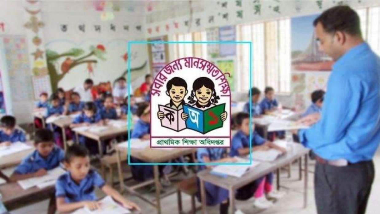 প্রাথমিক বিদ্যালয়ে পাঠদান করছেন একজন সহকারী শিক্ষক