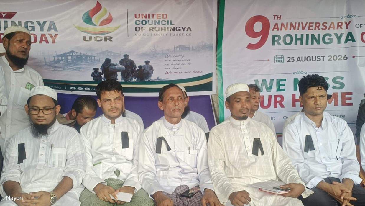 রোহিঙ্গা সংগঠন ‘ইউনাইটেড কাউন্সিল অব রোহিঙ্গা’ (ইউসিআর) আয়োজিত সমাবেশ