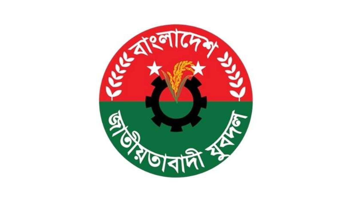 যুবদলের লোগো 