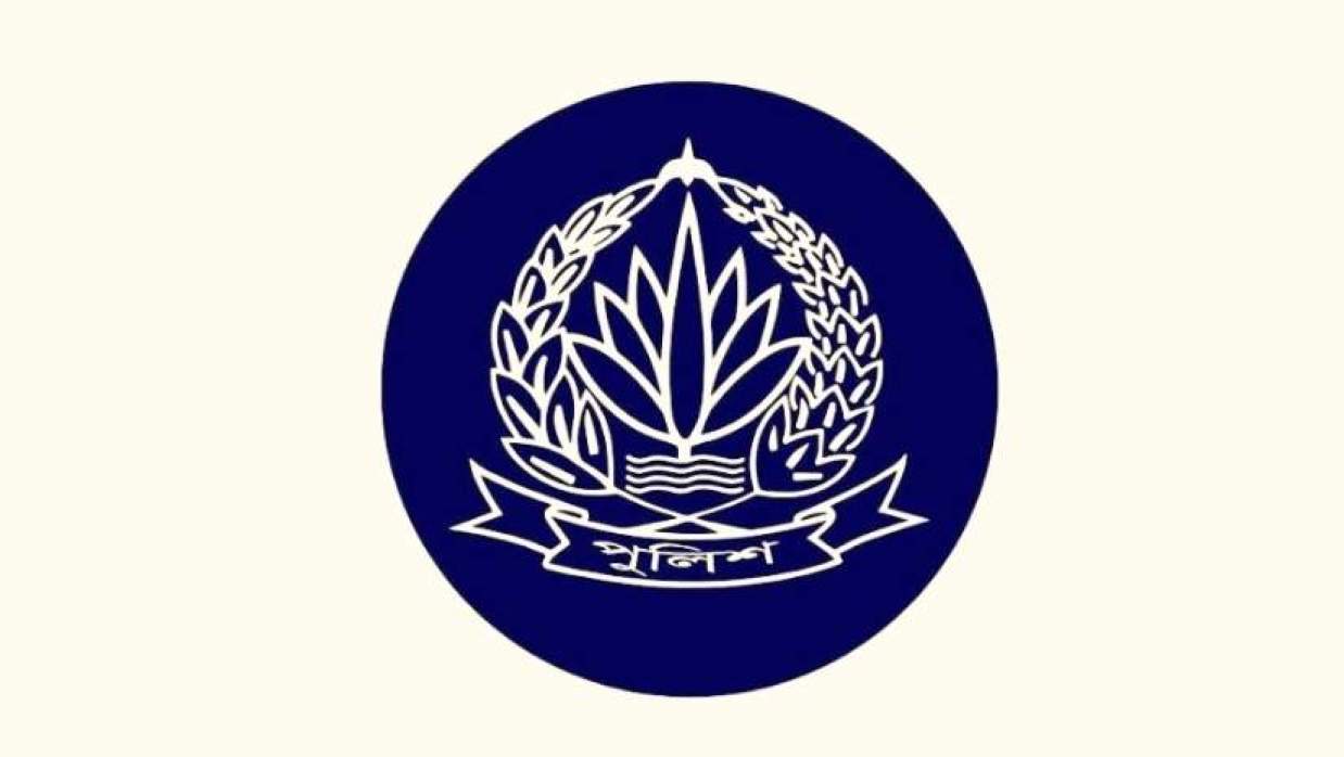 পুলিশ হেডকোয়ার্টার্স