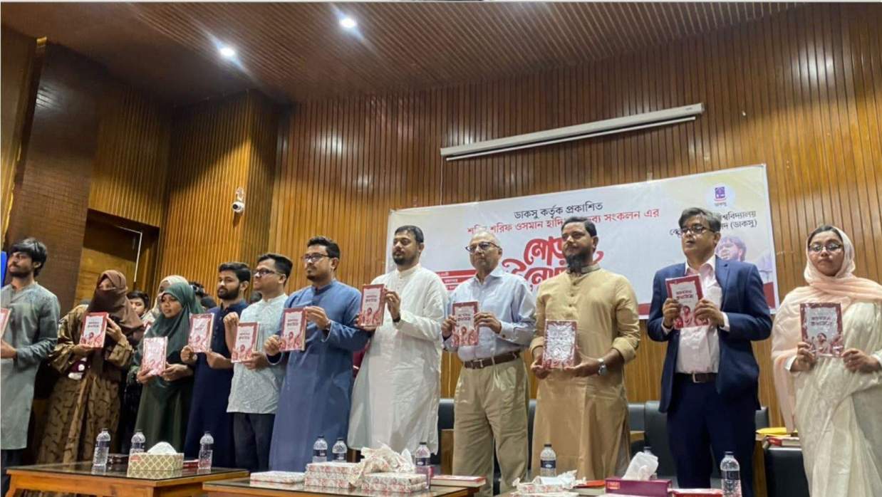 ‘বারুদমাখা কথামালা’-এর মোড়ক উন্মোচন