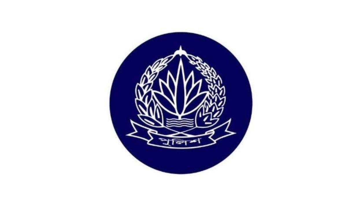   বাংলাদেশ পুলিশের লোগো 