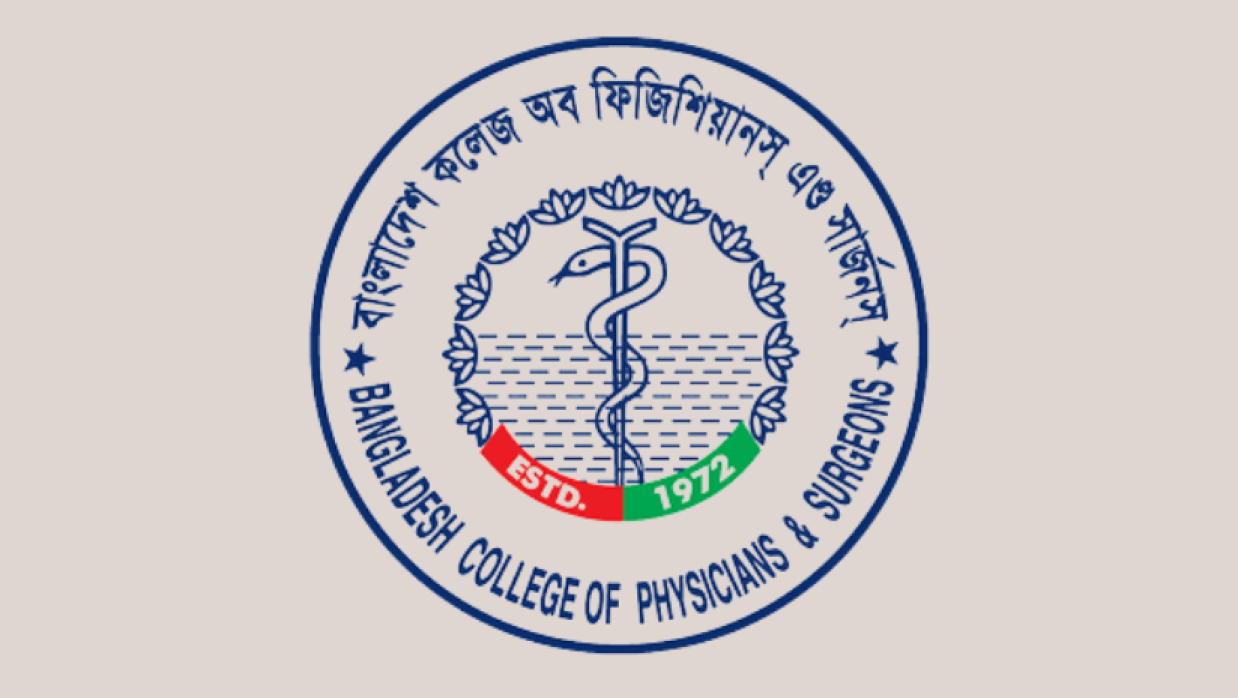 বাংলাদেশ কলেজ অব ফিজিশিয়ানস্ এন্ড সার্জনস