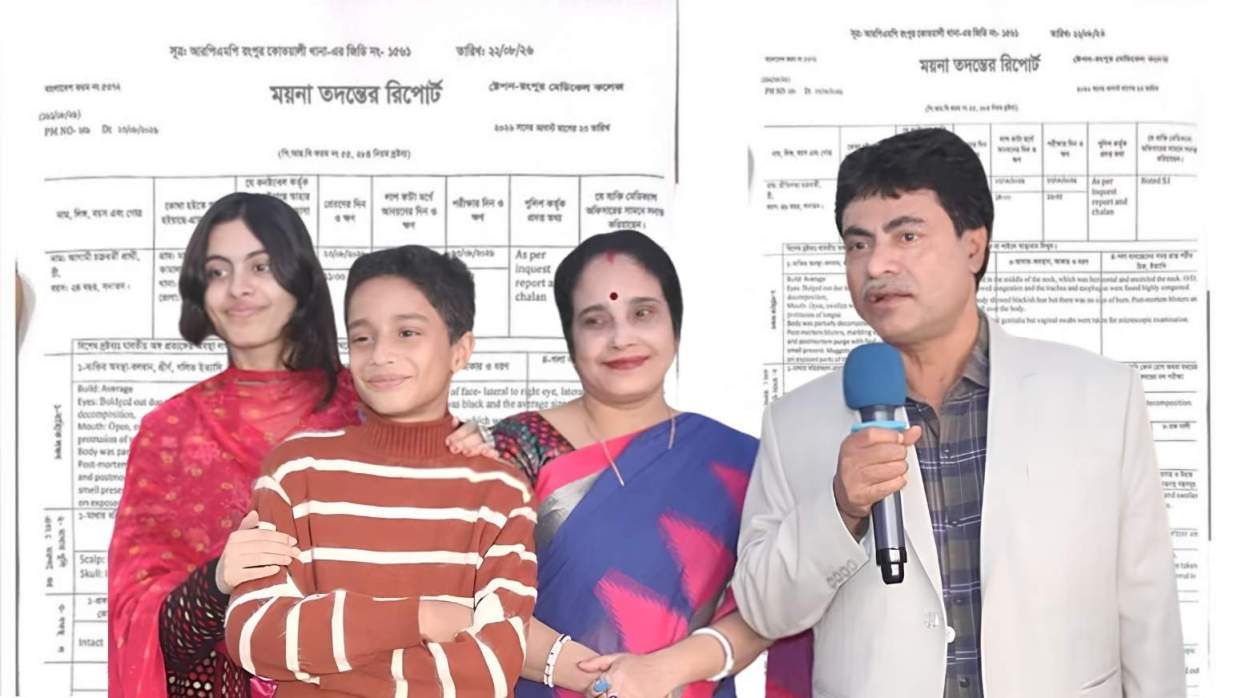 শিক্ষকসহ পরিবারের চার সদস্য