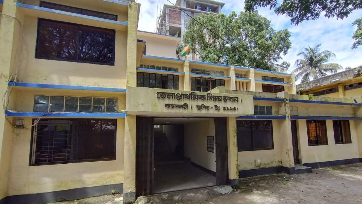 ঝালকাঠি জেলা শিক্ষা ভবন