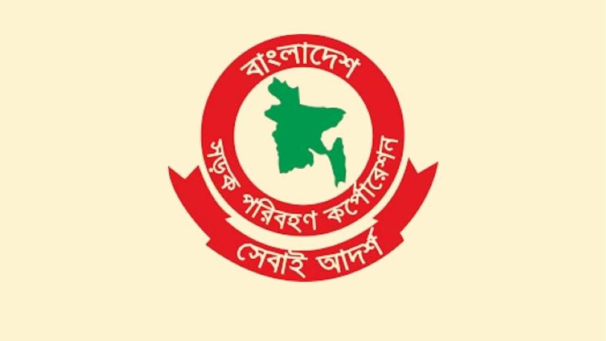 বিনা খরচে ৪০০ জনকে ড্রাইভিং প্রশিক্ষণ দেবে বিআরটিসি, লাইসেন্সের পাশাপাশি থাকবে দৈনিক ভাতাও