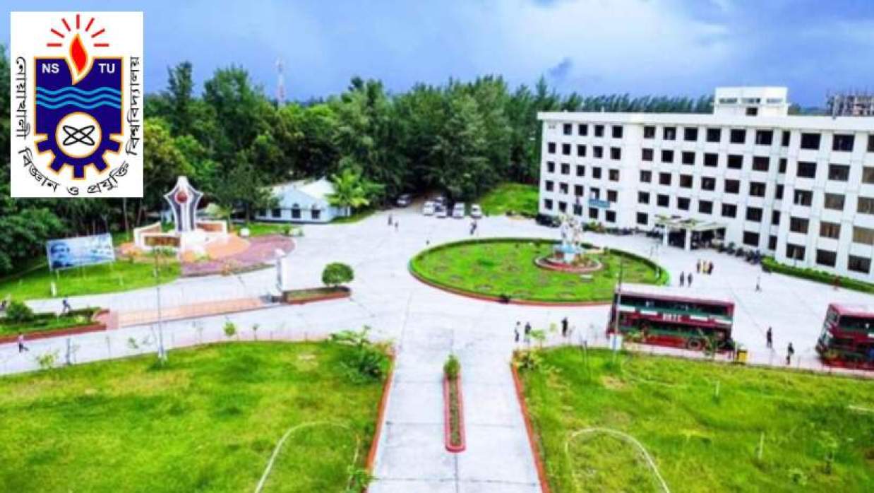 ১৮ পদে ২৯ শিক্ষক নিয়োগে আবেদন চলছে নোয়াখালী বিজ্ঞান ও প্রযুক্তি বিশ্ববিদ্যালয়ে