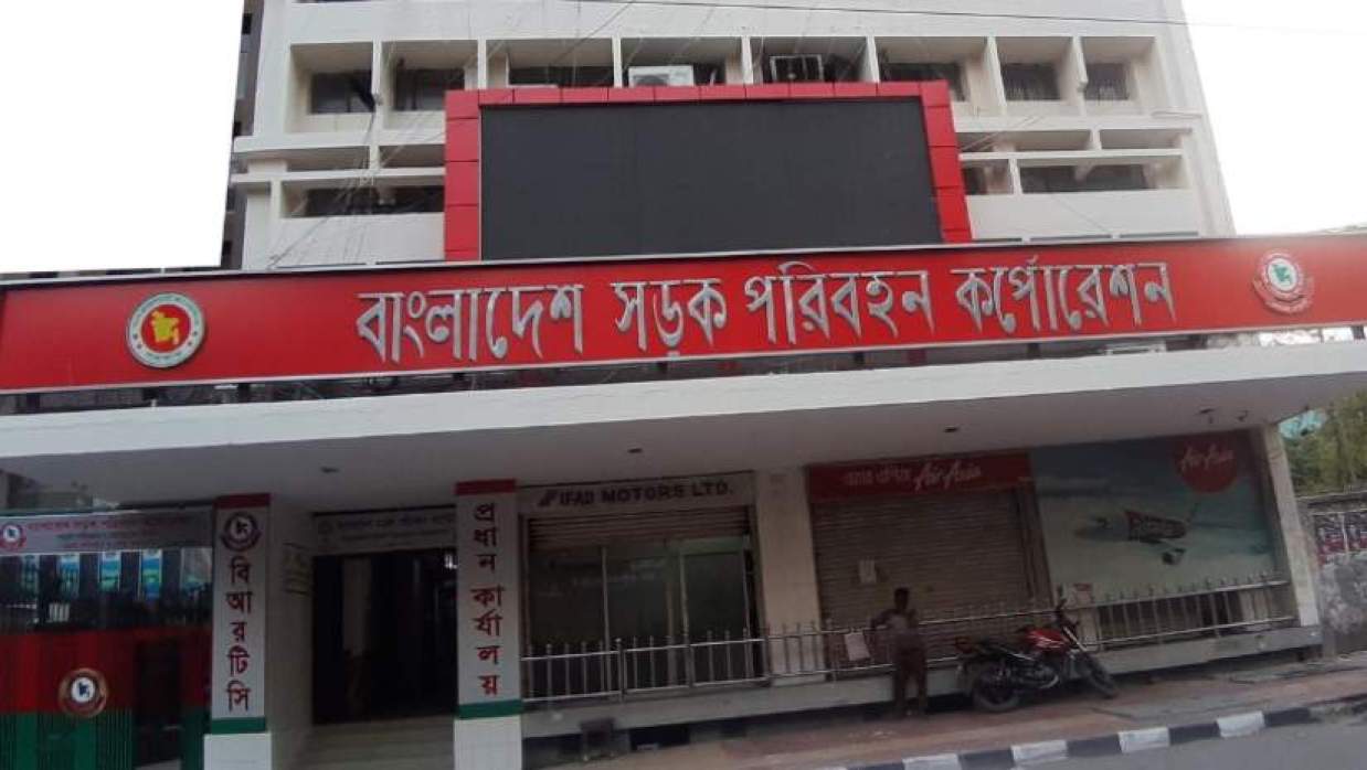 ৬ মাস মেয়াদি ইন্টার্নশিপে আবেদন চলছে বিআরটিসিতে