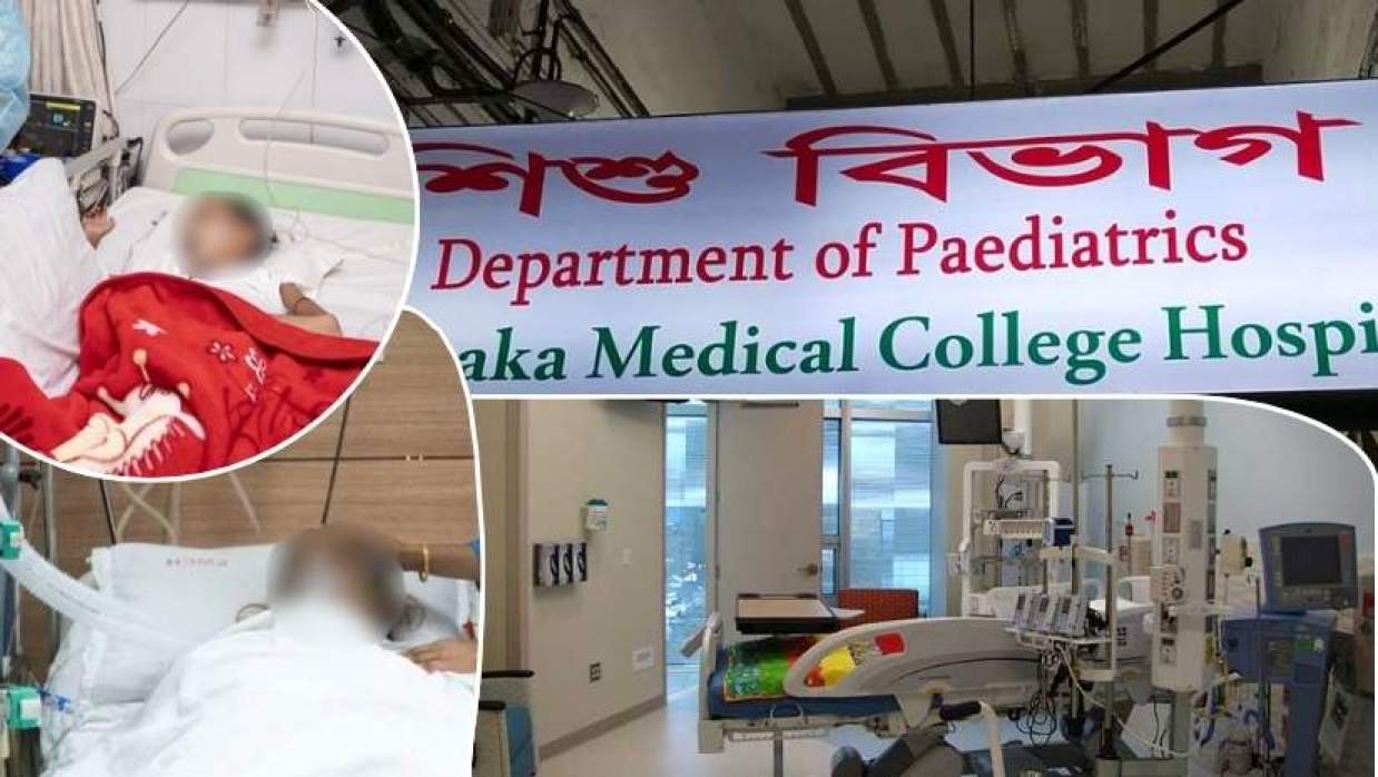 ঢাকায় ১ মাস থেকে ১২ বছর বয়সী মুমূর্ষু শিশুদের জন্য পেডিয়াট্রিক আইসিইউ সংখ্যা সামান্য
