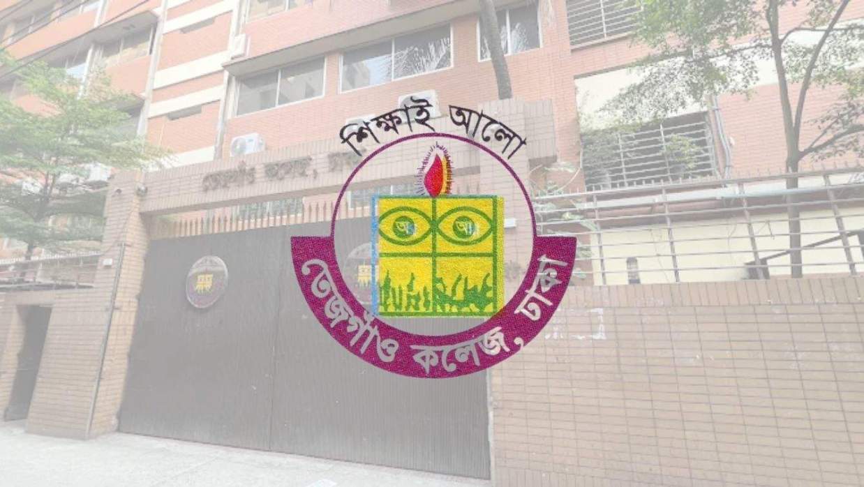 মঞ্চে ফিরছে ‘পদ্মা নদীর মাঝি’, নতুন প্রযোজনায় তেজগাঁও কলেজ থিয়েটার অ্যান্ড মিডিয়া স্টাডিজ