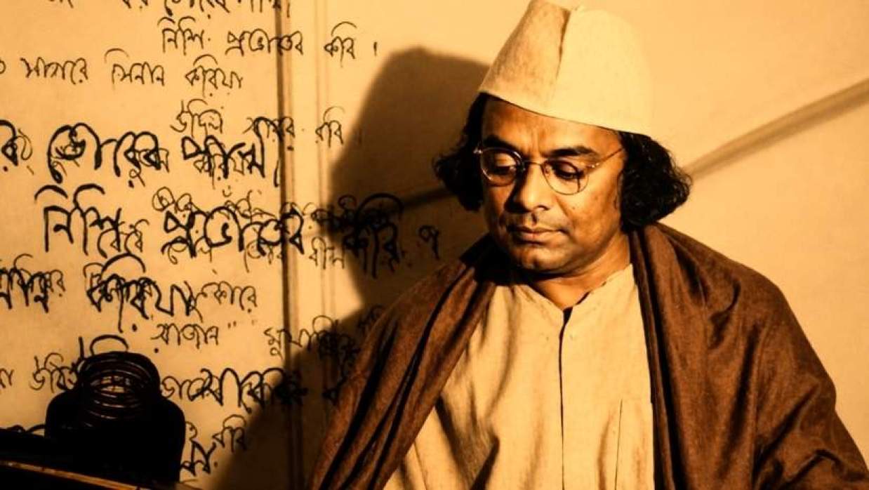জাতীয় কবি কাজী নজরুল ইসলাম