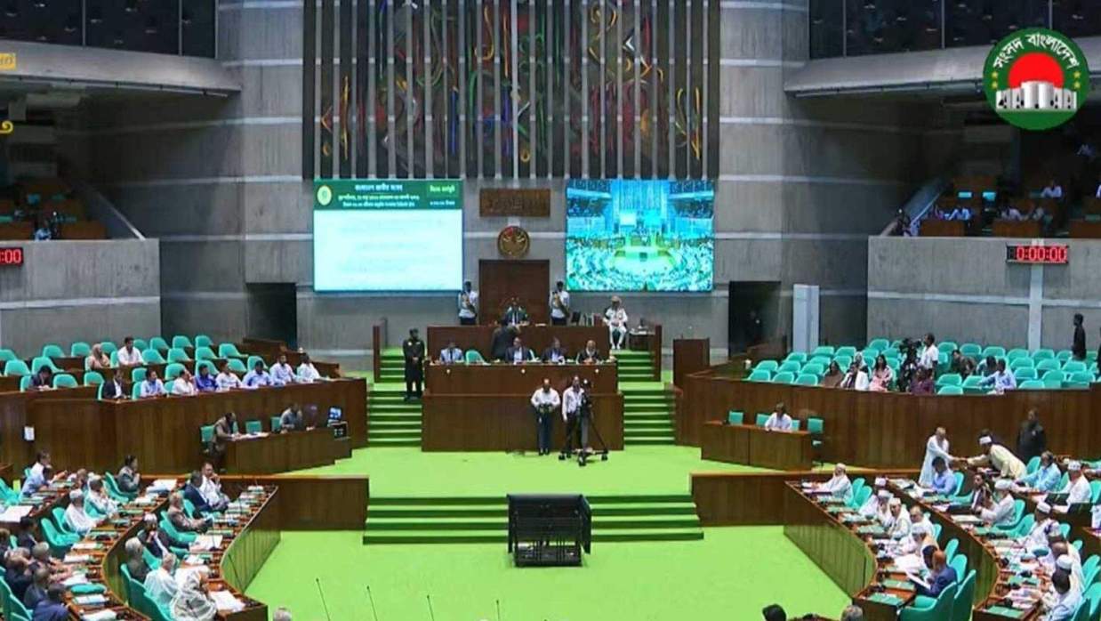 জাতীয় সংসদ
