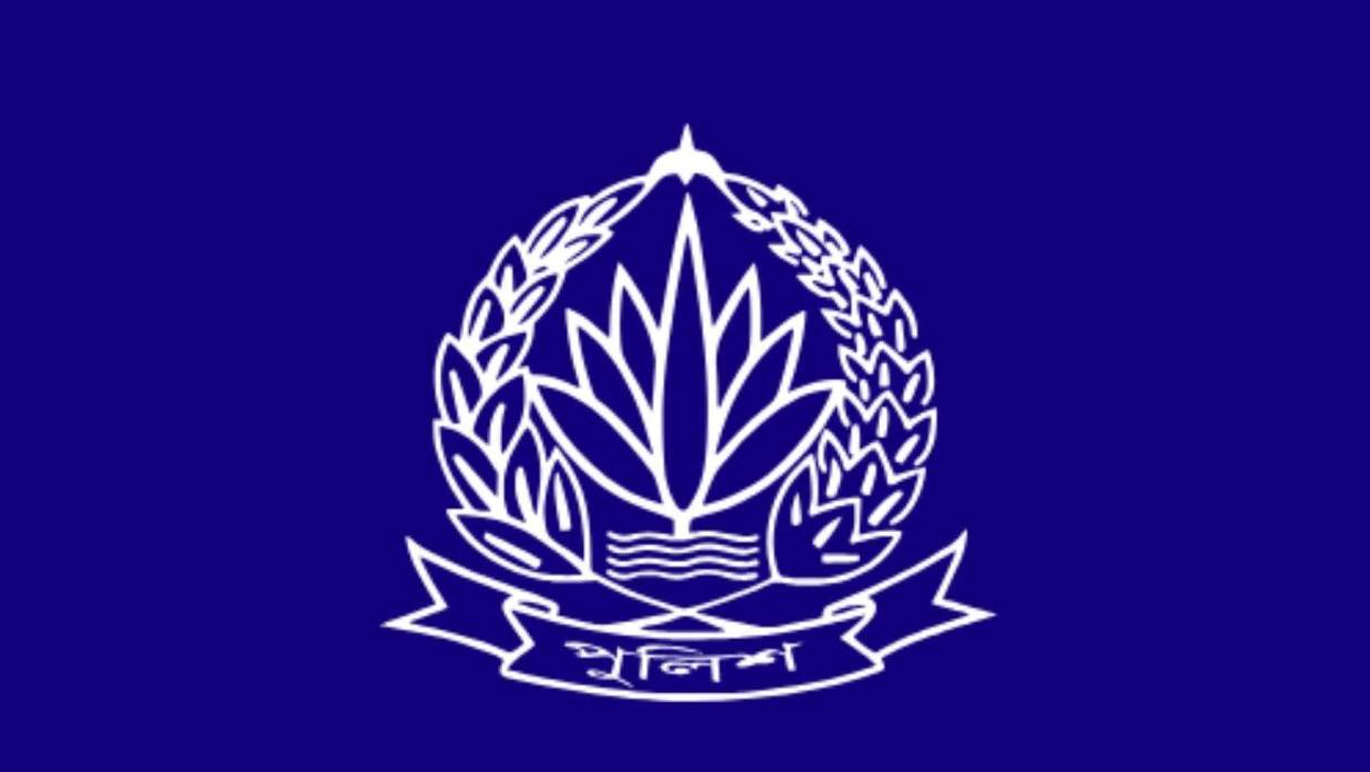 বাংলাদেশ পুলিশ