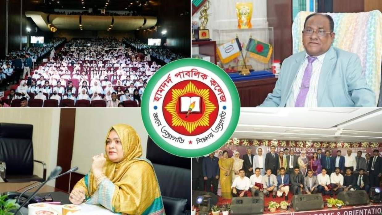 হামদর্দ পাবলিক কলেজ, উপরে ডান পাশে ড. হাকীম মো. ইউছুফ হারুন ভূঁইয়া