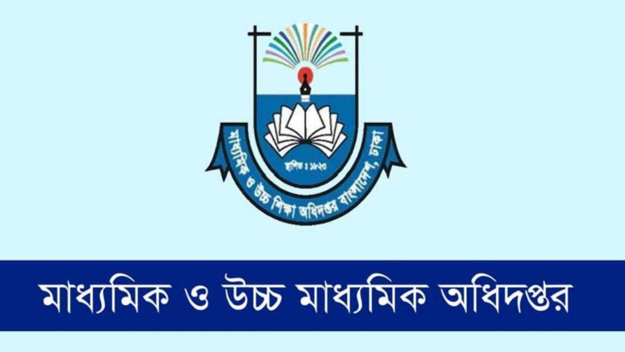 মাউশি