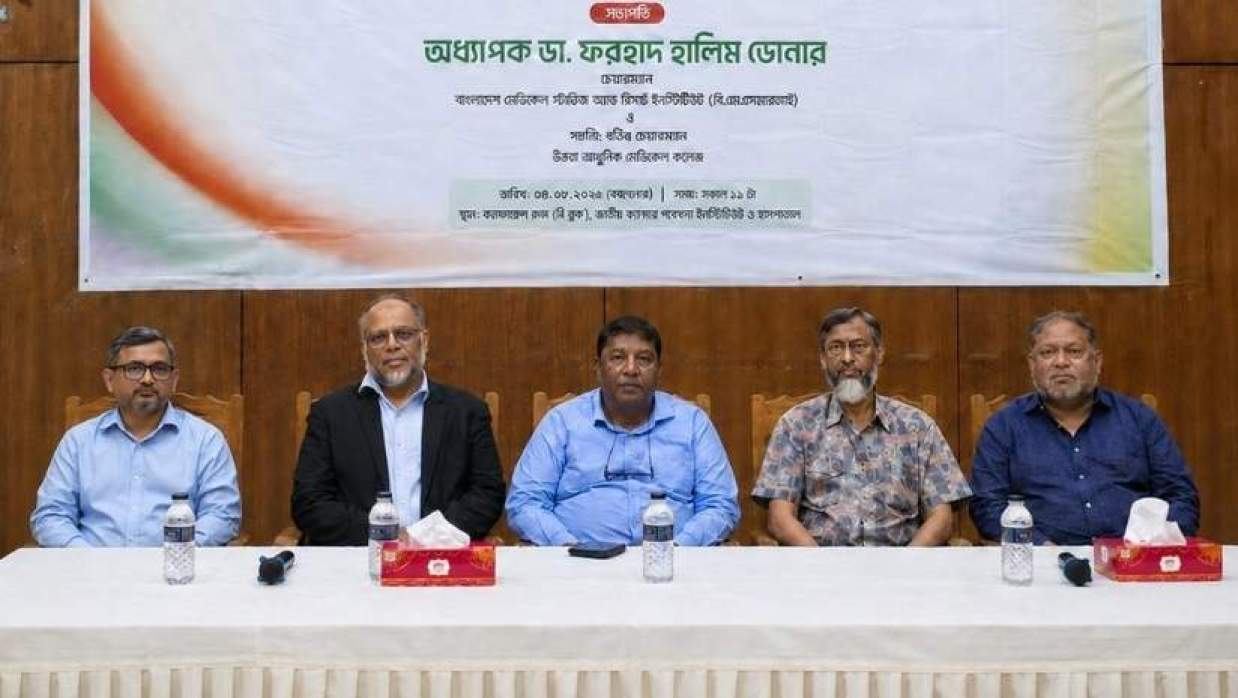 সোসাইটি অব রেডিয়েশন অনকোলজির নেতৃবৃন্দ