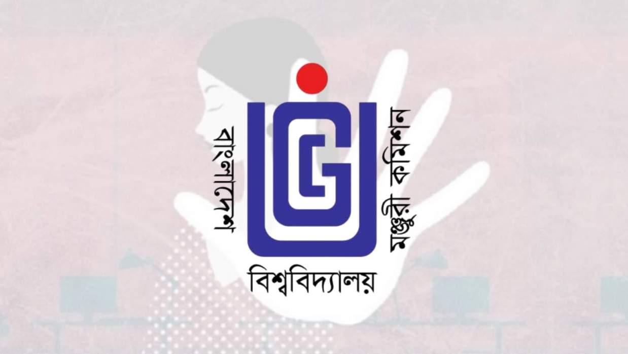 প্রতীকী ছবি ও ইউজিসি লোগো