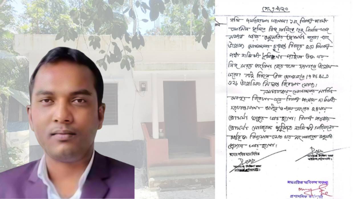 হাসান গাজী ও  আদালতের নিষেধাজ্ঞা