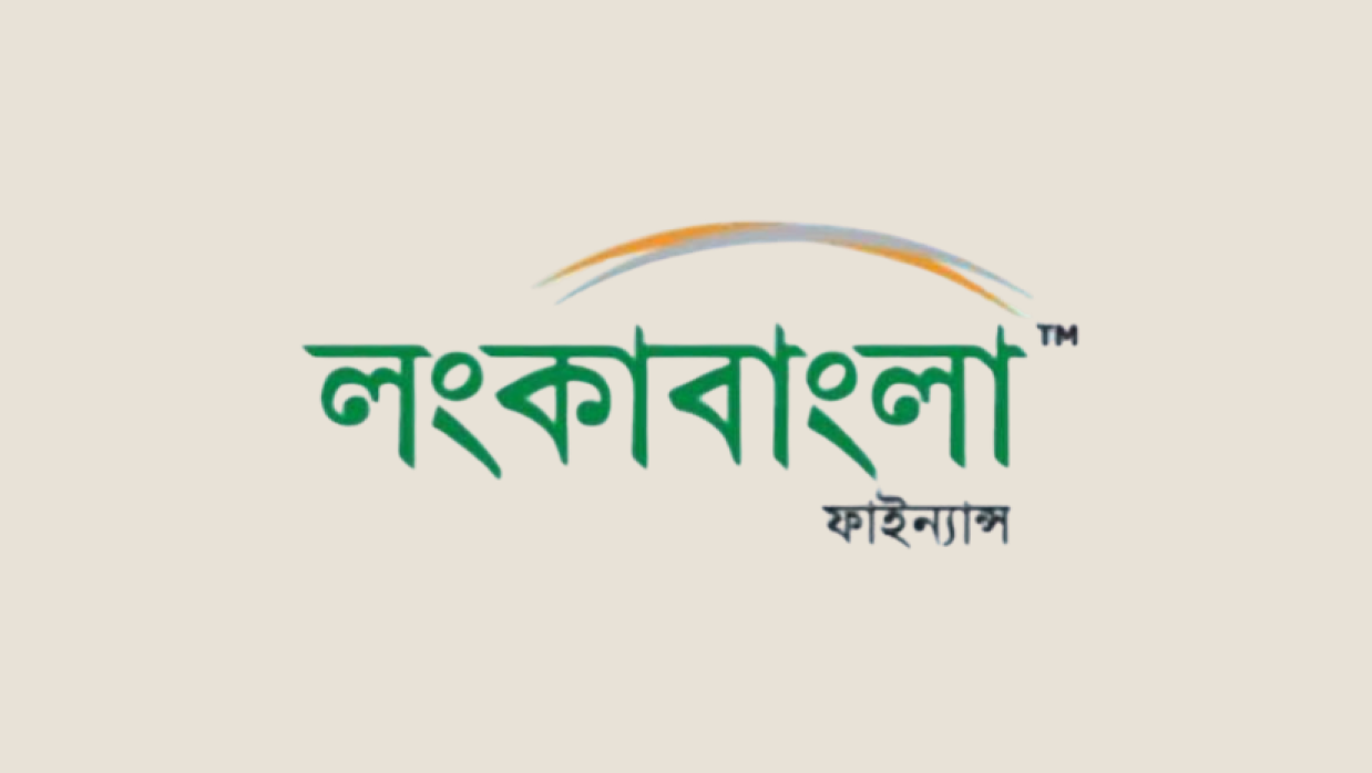 লংকাবাংলা ফাইন্যান্স পিএলসি