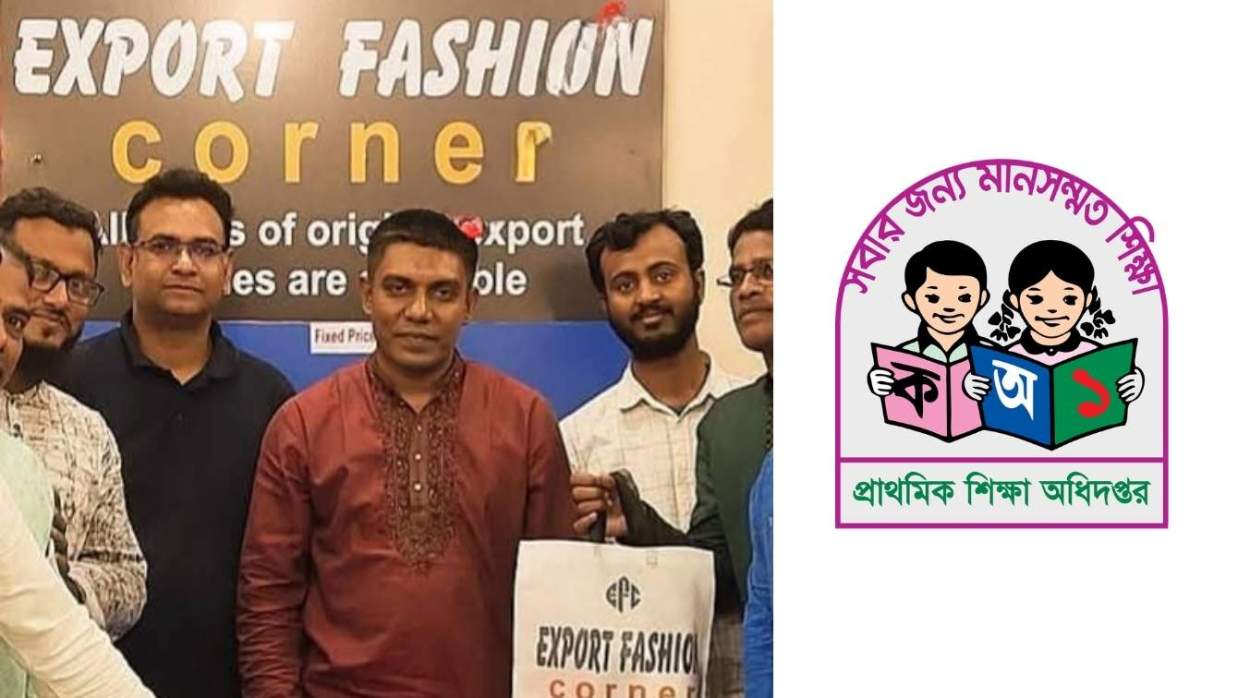 শিক্ষা কর্মকর্তা মো. শাহাদাত হোসেন ও প্রাথমিকের লোগো