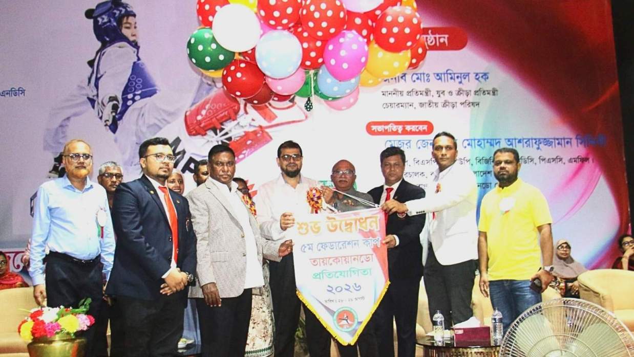 দেশের শিক্ষাপ্রতিষ্ঠানে তায়কোয়ান্দো ছড়িয়ে দিতে হবে 