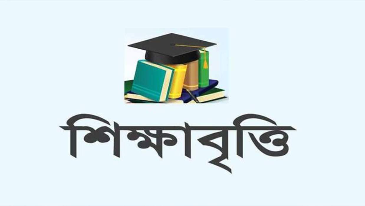 এসএসসি উত্তীর্ণ-এইচএসসি ও স্নাতক পড়ুয়া শিক্ষার্থীদের বৃত্তি দেবে সাতক্ষীরা জেলা পরিষদ