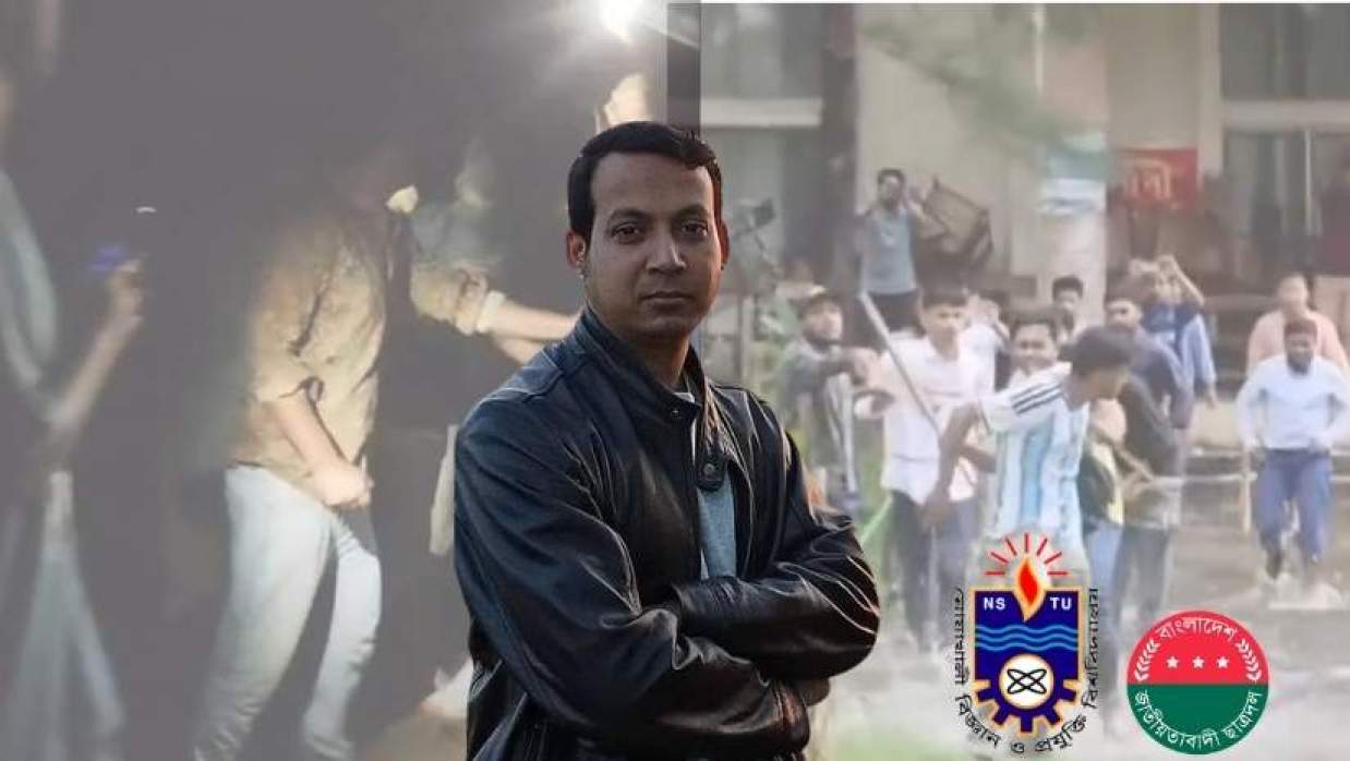 ছাত্রদলের সংঘর্ষ ও ড. মাসুদ কাইয়ুম এবং নোবিপ্রবি-ছাত্রদল লোগো