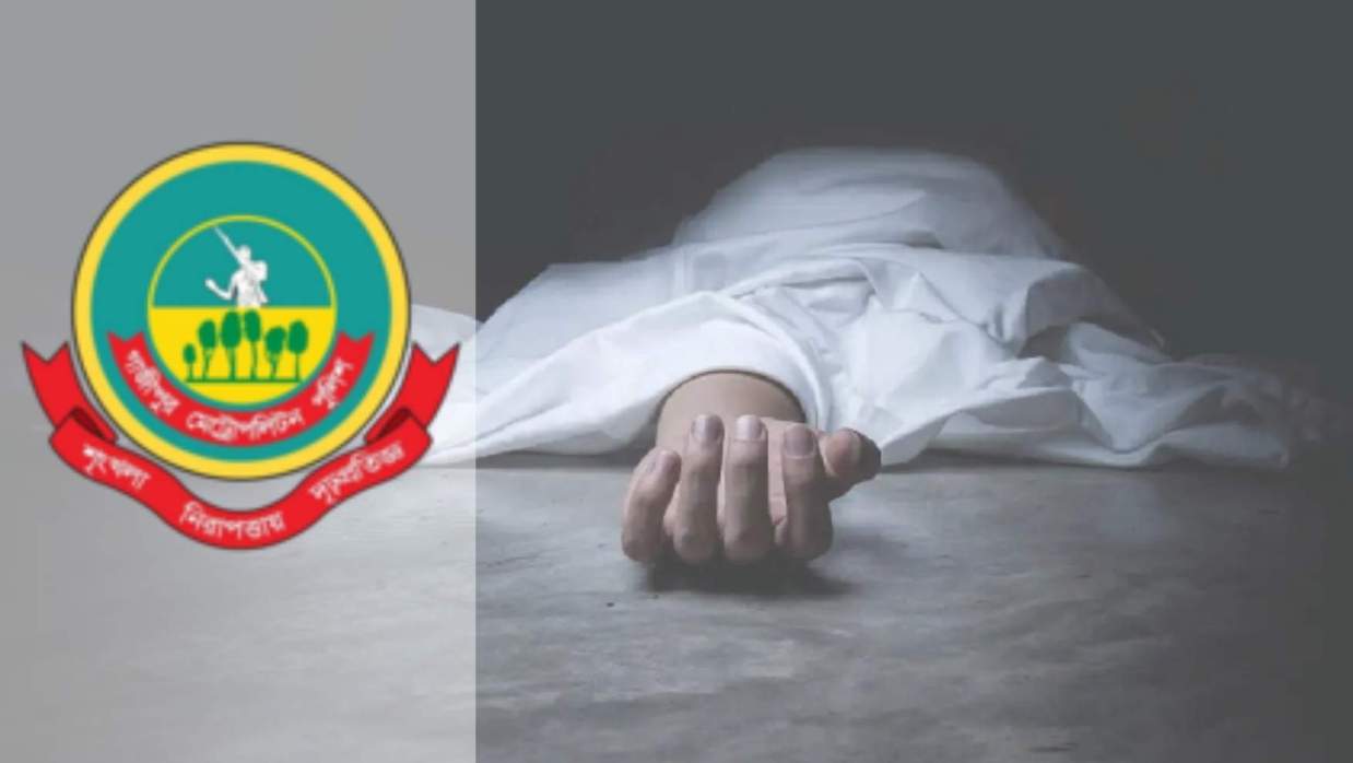 গাজীপুর মহানগর পুলিশ লোগো ও প্রতীকী ছবি