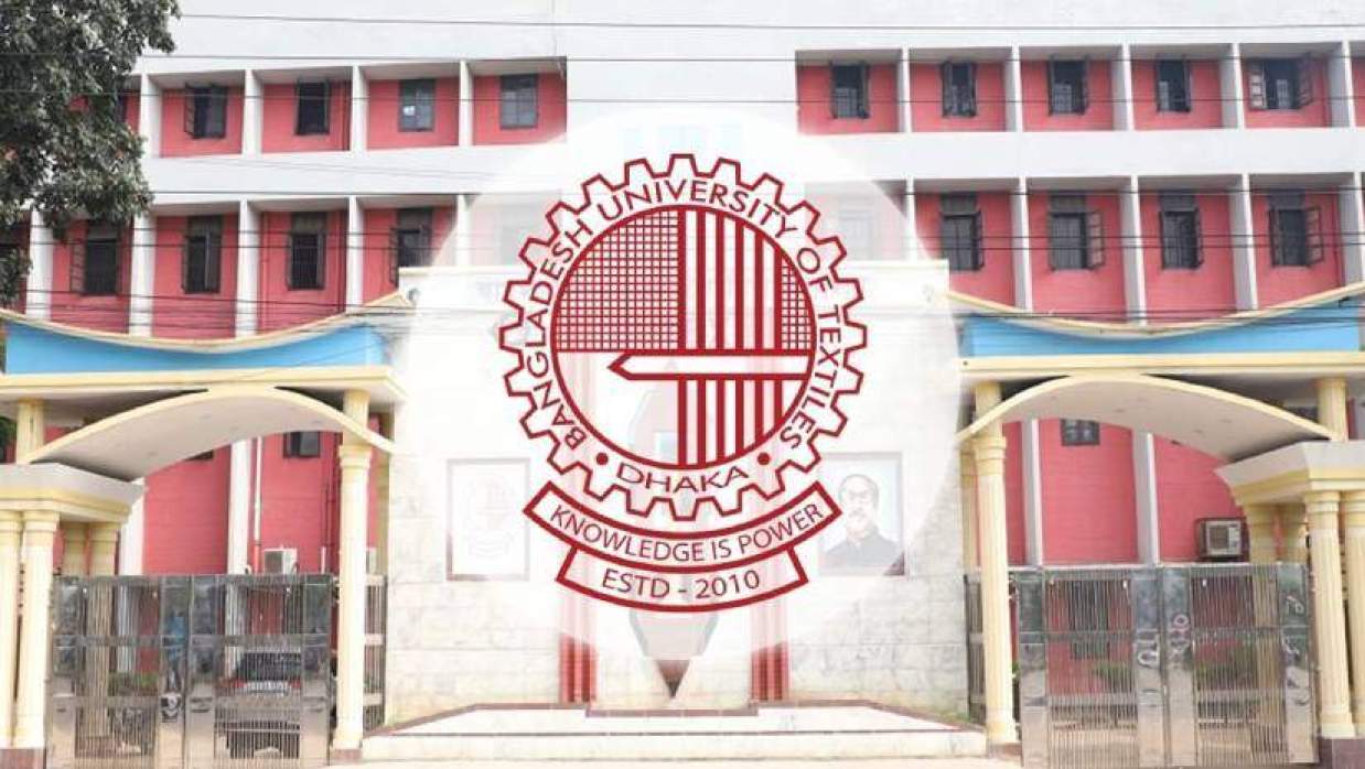 বাংলাদেশ টেক্সটাইল বিশ্ববিদ্যালয়