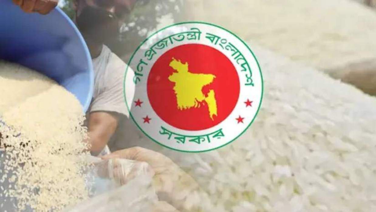 খাদ্যবান্ধব কর্মসূচির চাল
