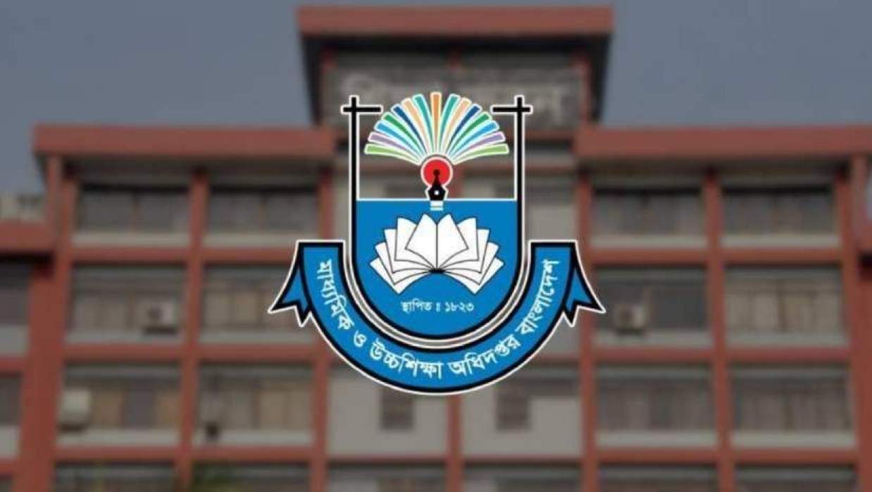 মাউশি