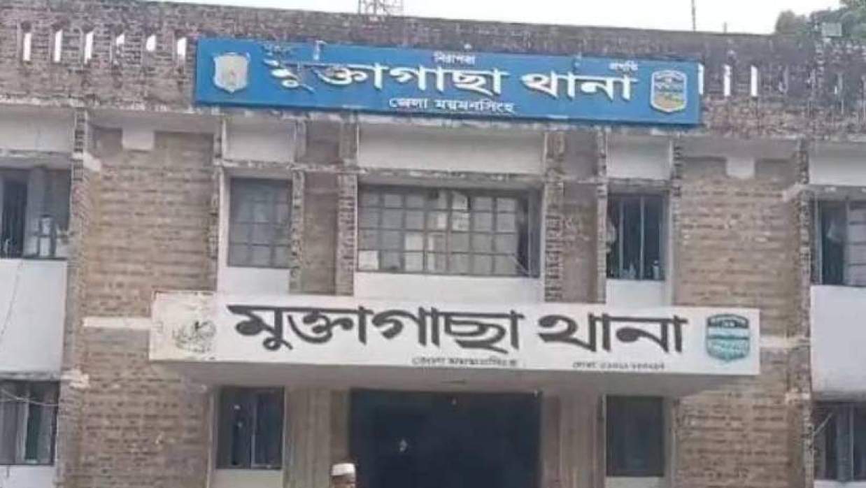 মুক্তাগাছা থানা