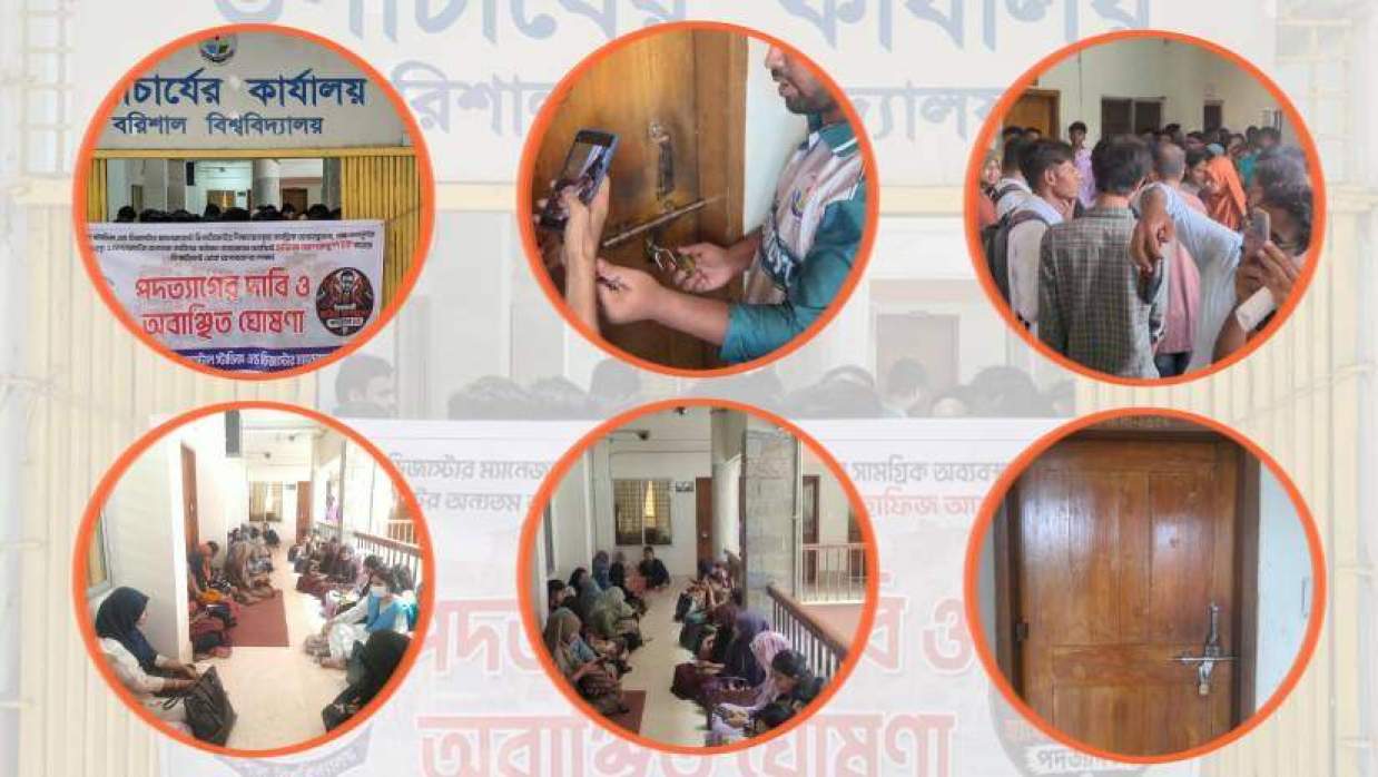 টিডিসি সম্পাদিত