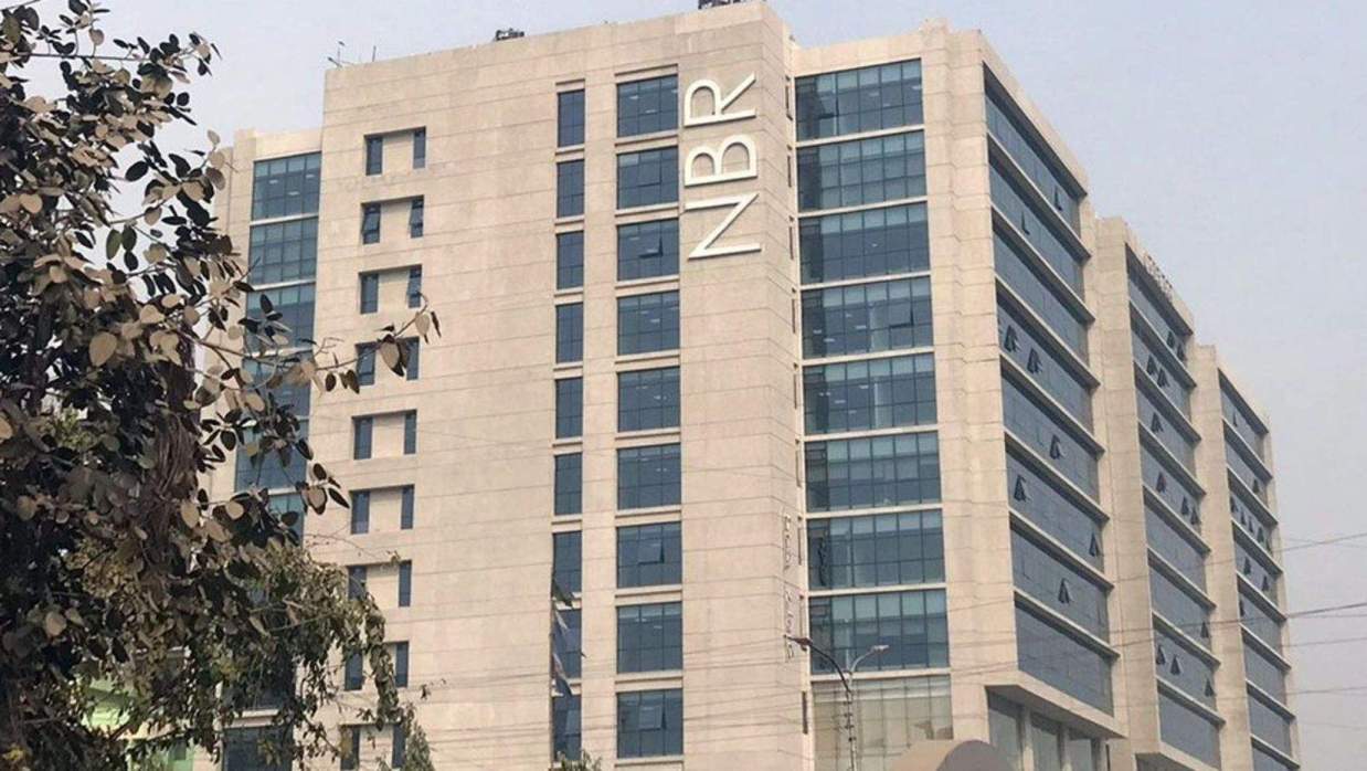 জাতীয় রাজস্ব ‍বোর্ড