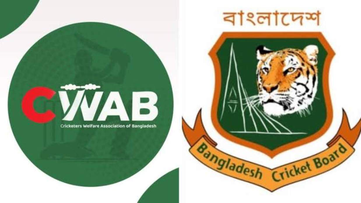 কোয়াব ও বিসিবি লোগো 