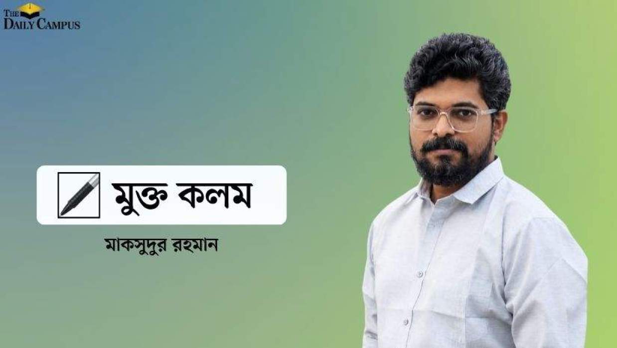মাকসুদুর রহমান