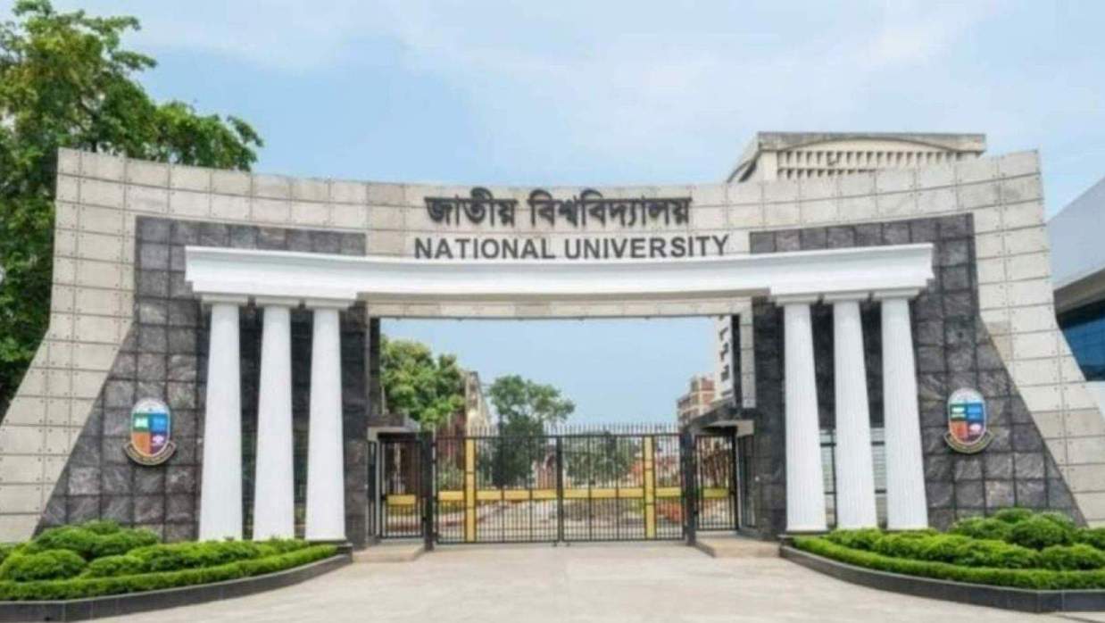 জাতীয় বিশ্ববিদ্যালয়