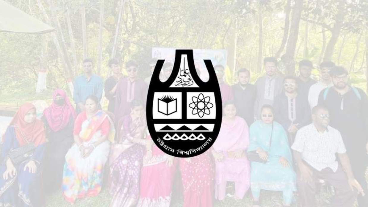 বিপাকে চট্টগ্রাম বিশ্ববিদ্যালয়ের শতাধিক দৃষ্টিপ্রতিবন্ধী শিক্ষার্থী