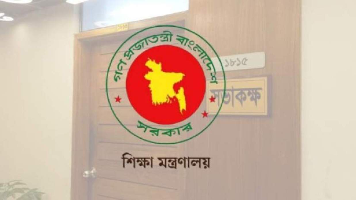 তদবিরের জোরে জাতীয়করণের তালিকায় ‘যেনতেন’ প্রতিষ্ঠান, বঞ্চিত যোগ্যরা