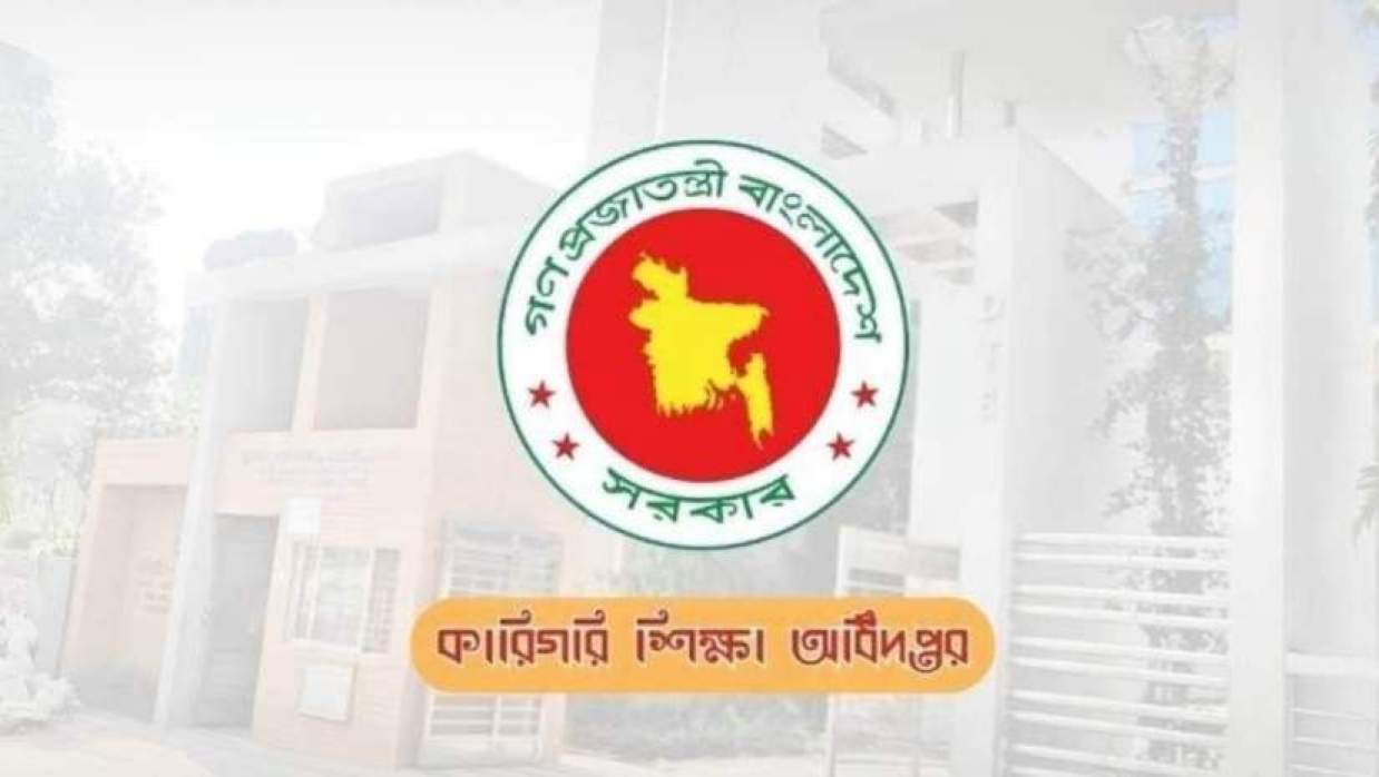 কারিগরি শিক্ষকদের বেতন ছাড়তে দেরি, যে ব্যাখ্যা দিল অধিদপ্তর