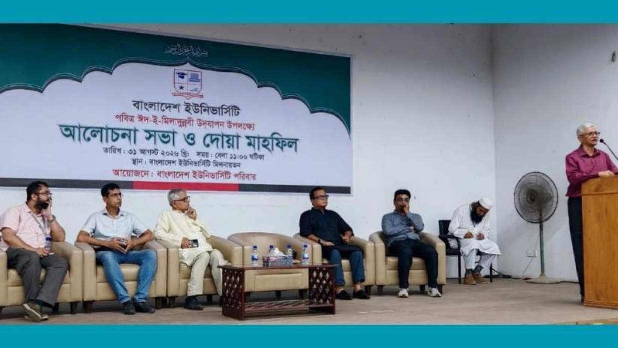 আলোচনা সভা ও দোয়া