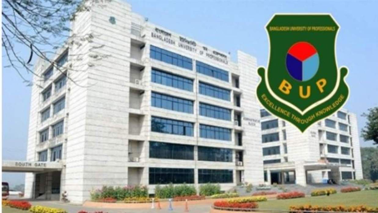 বিইউপি