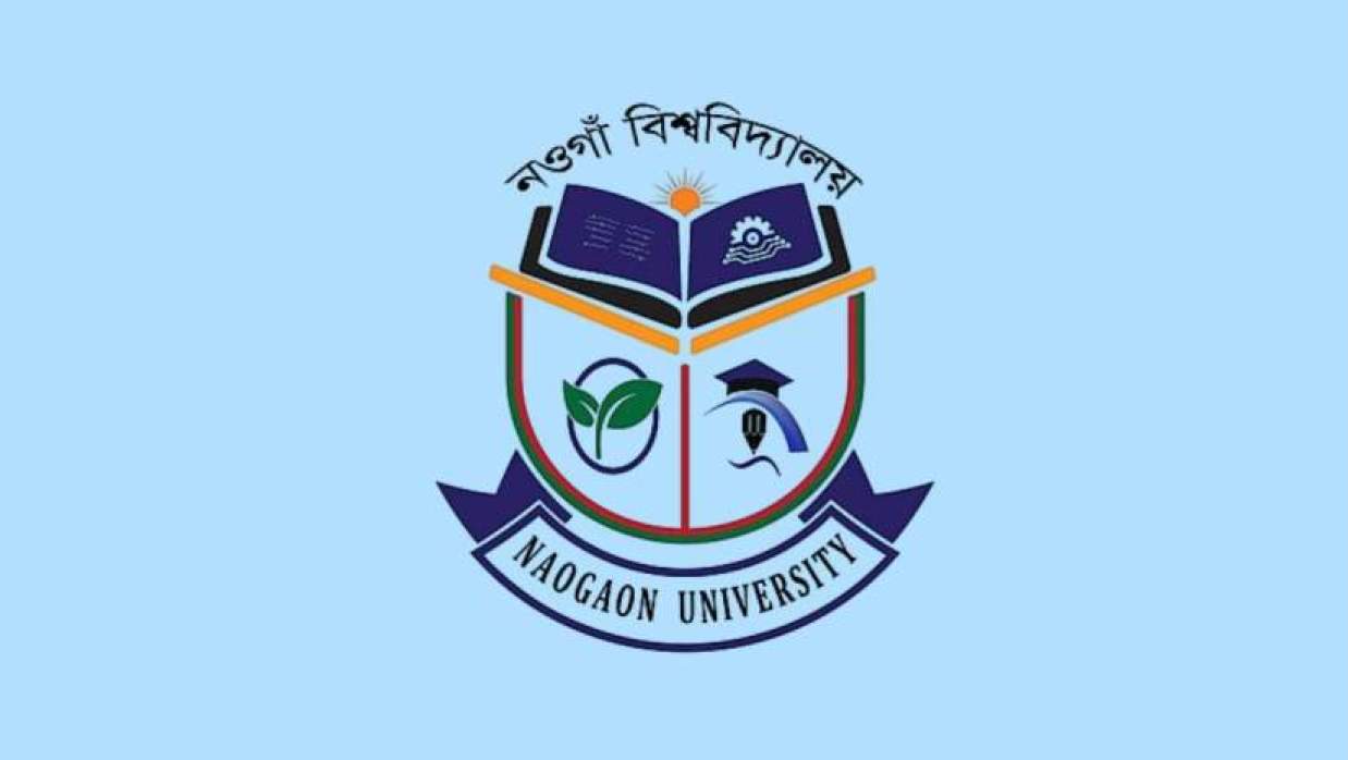 ১২ পদে ১৬ শিক্ষক-কর্মকর্তা-কর্মচারী নিয়োগে আবেদন চলছে নওগাঁ বিশ্ববিদ্যালয়ে