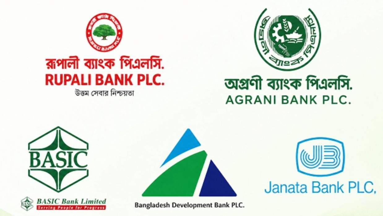 রাষ্ট্রায়ত্ত পাঁচ ব্যাংকের লোগো