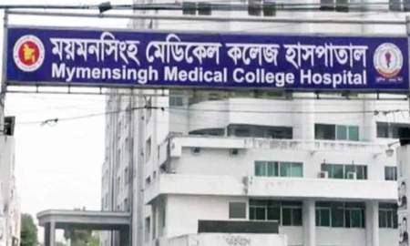 ময়মনসিংহ মেডিকেলে হামের উপসর্গে আরও এক শিশুর মৃত্যু