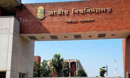 জাতীয় বিশ্ববিদ্যালয়ের ১ম রিলিজ স্লিপে ভর্তি ফি জমা শেষ হচ্ছে আজ 